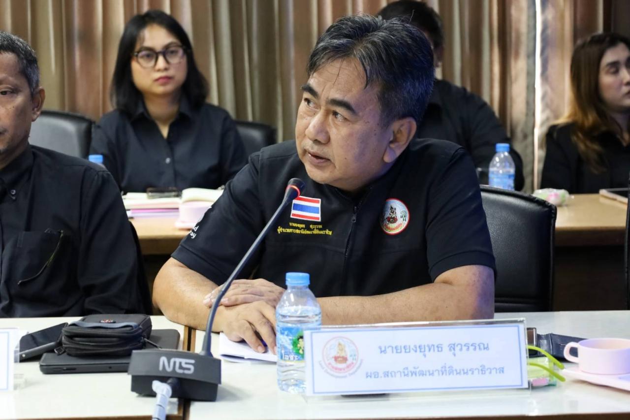 ภาพประกอบที่ 1