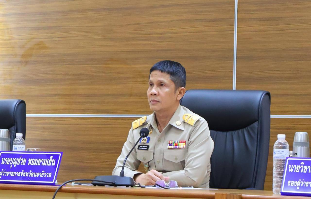 ภาพประกอบที่ 0