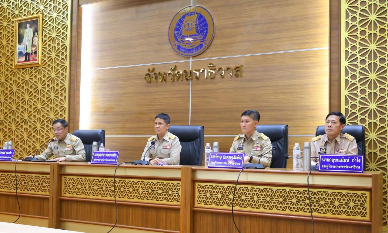 ภาพประกอบที่ 1