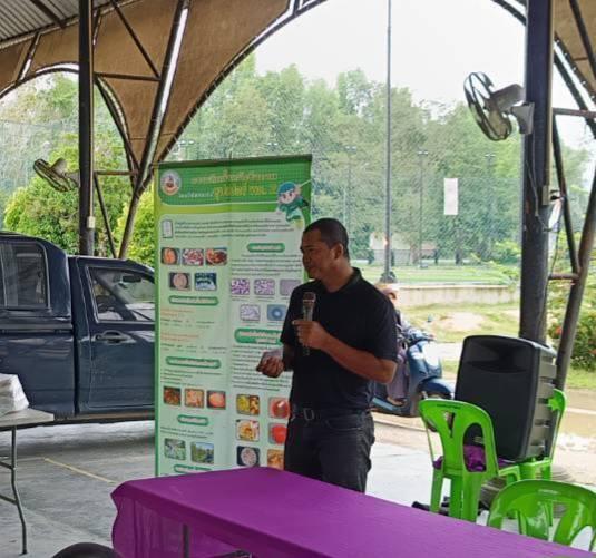 ภาพประกอบที่ 0