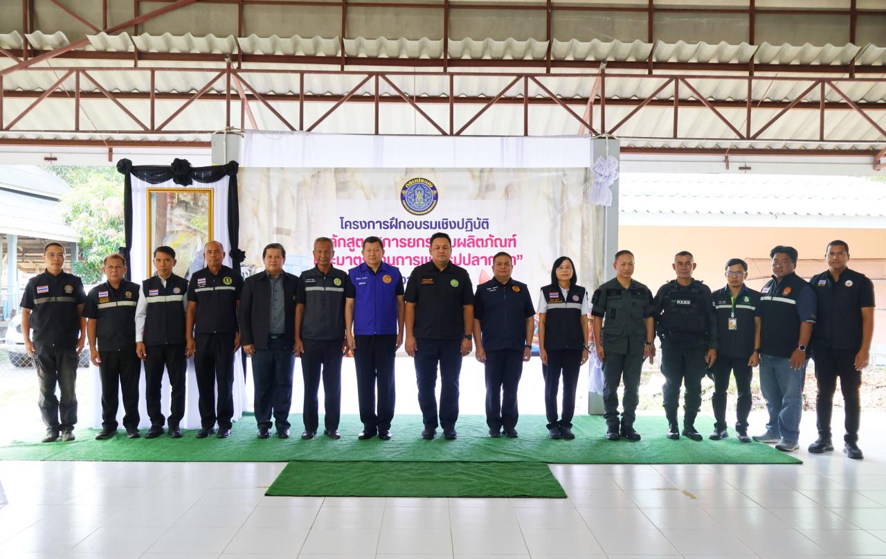 ภาพประกอบที่ 1