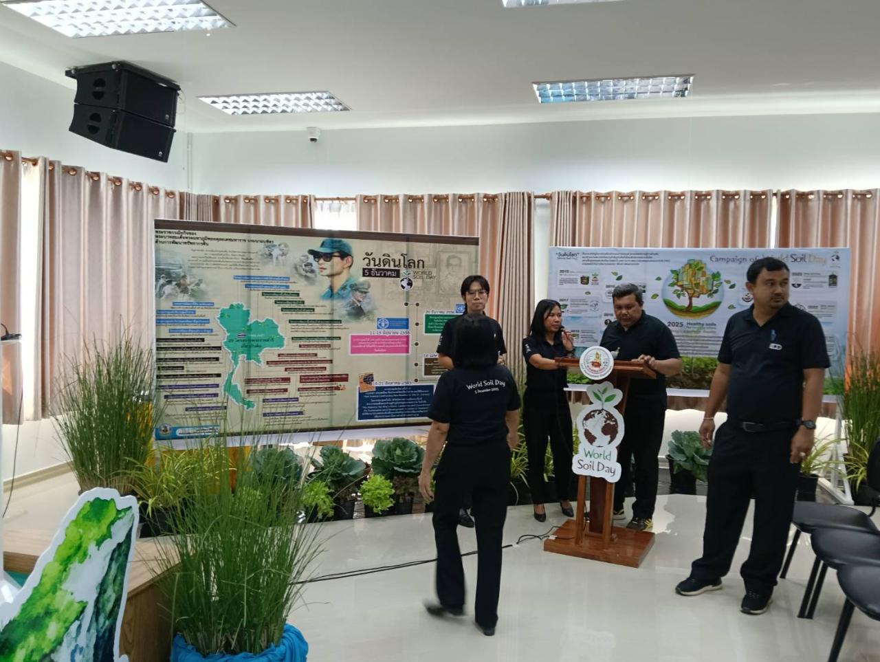 ภาพประกอบที่ 5