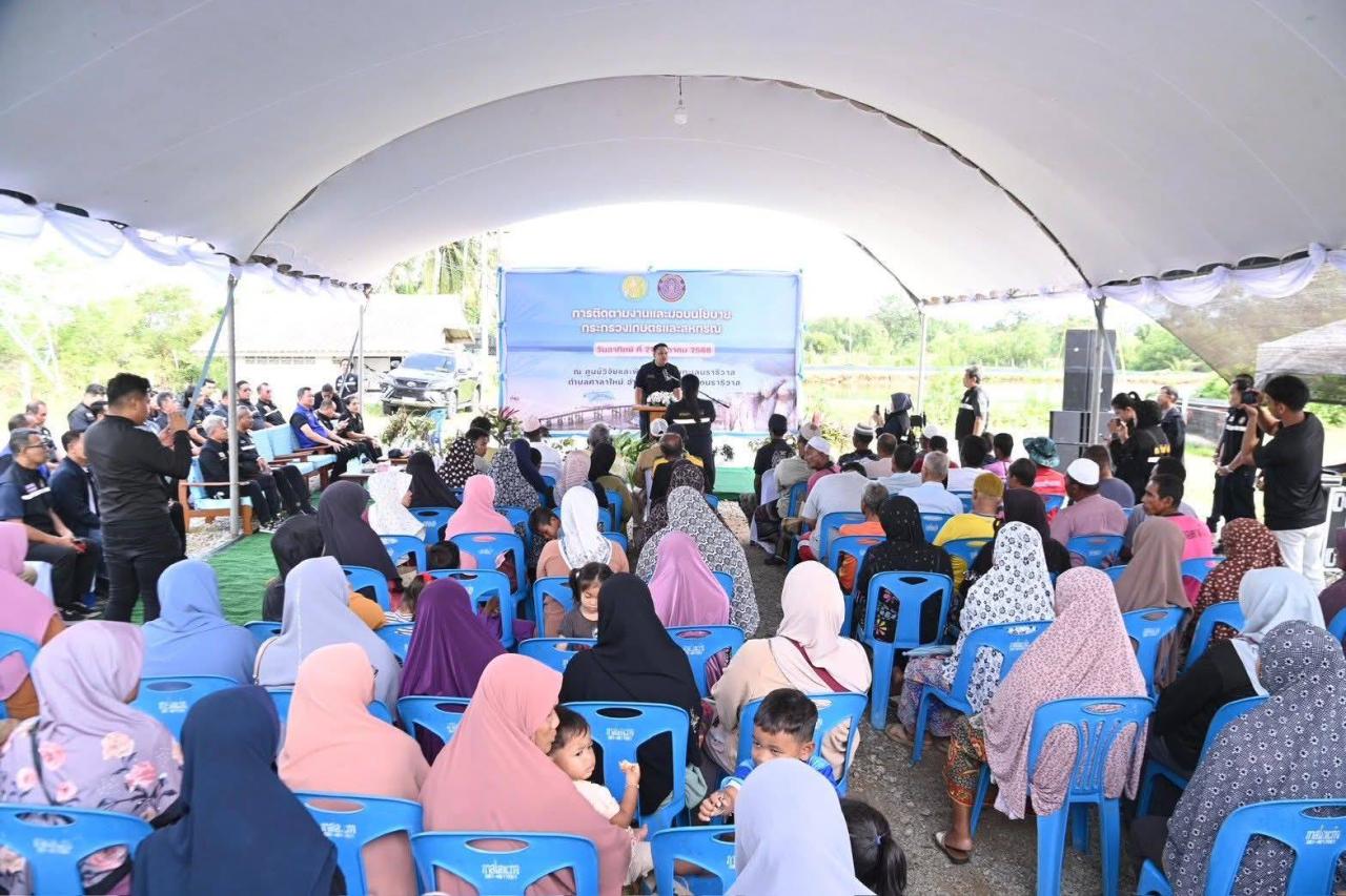 ภาพประกอบที่ 4