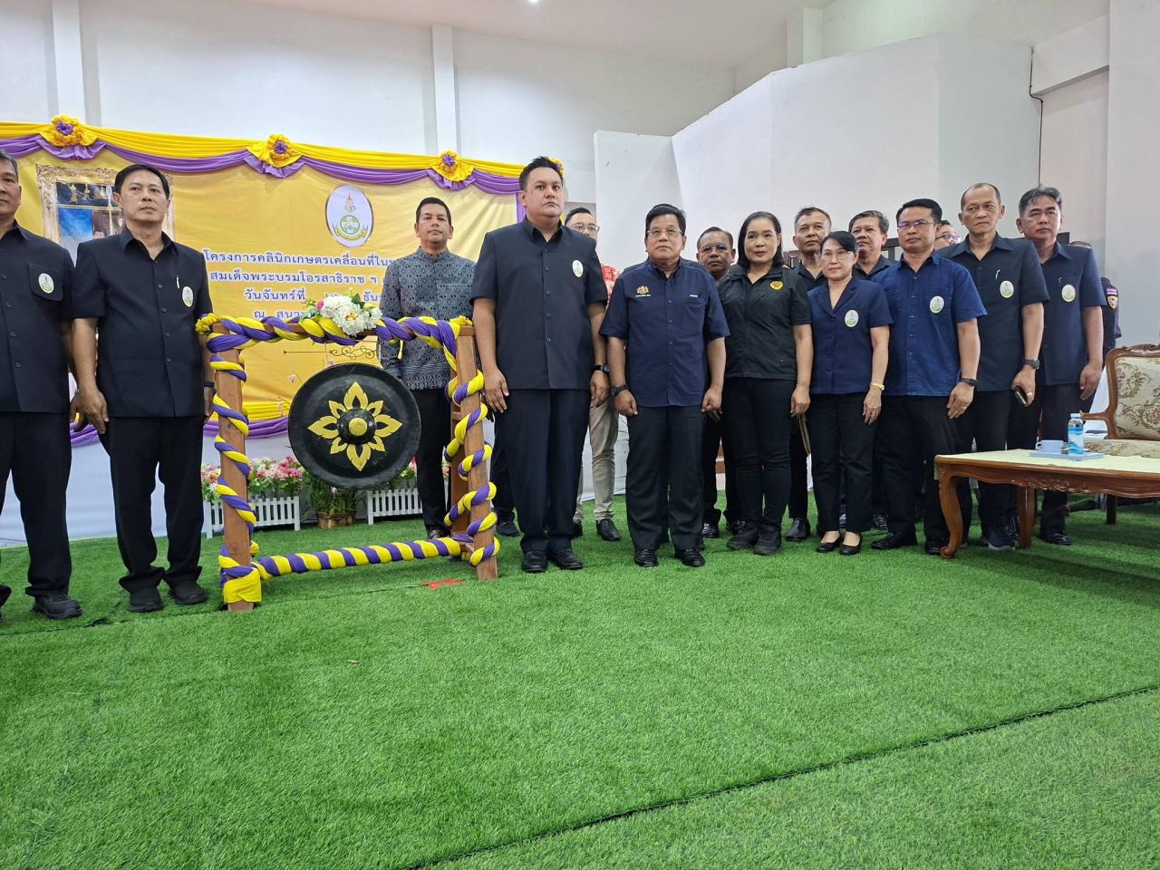 ภาพประกอบที่ 1