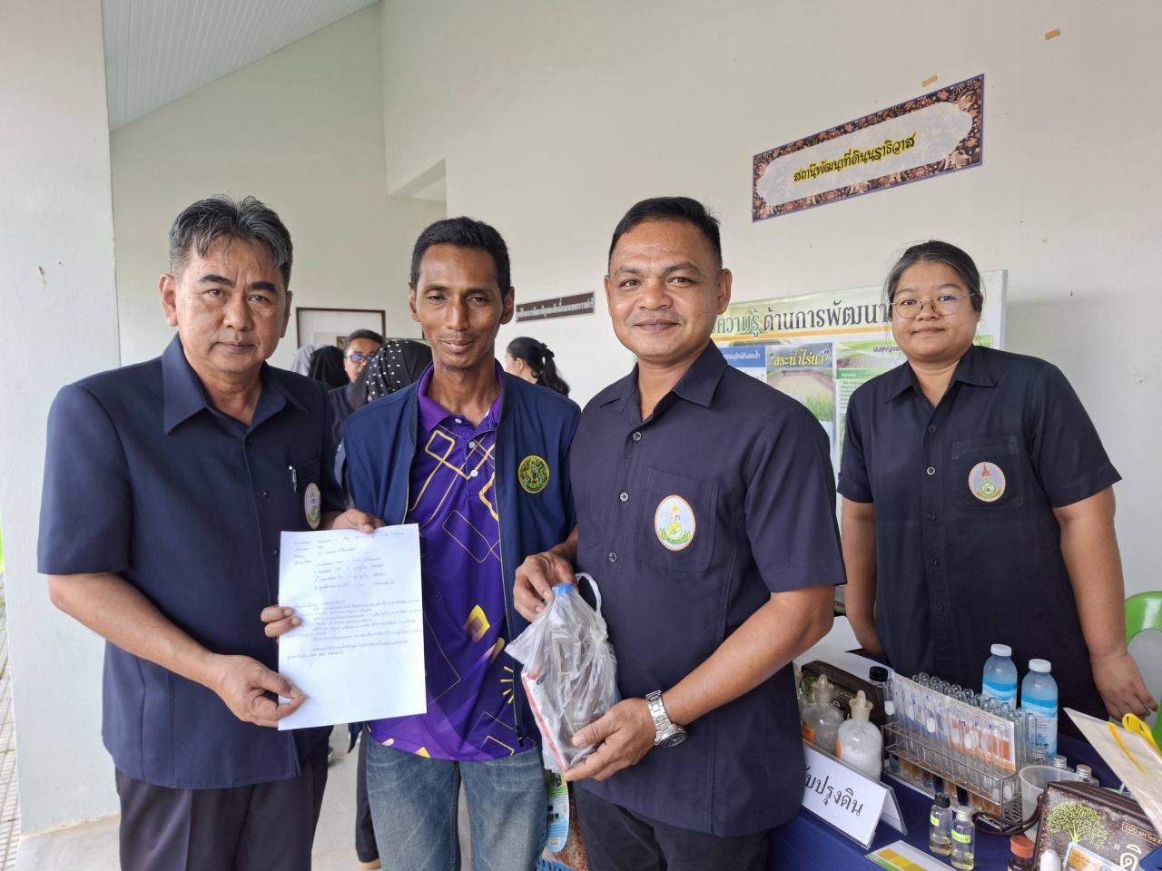 ภาพประกอบที่ 6