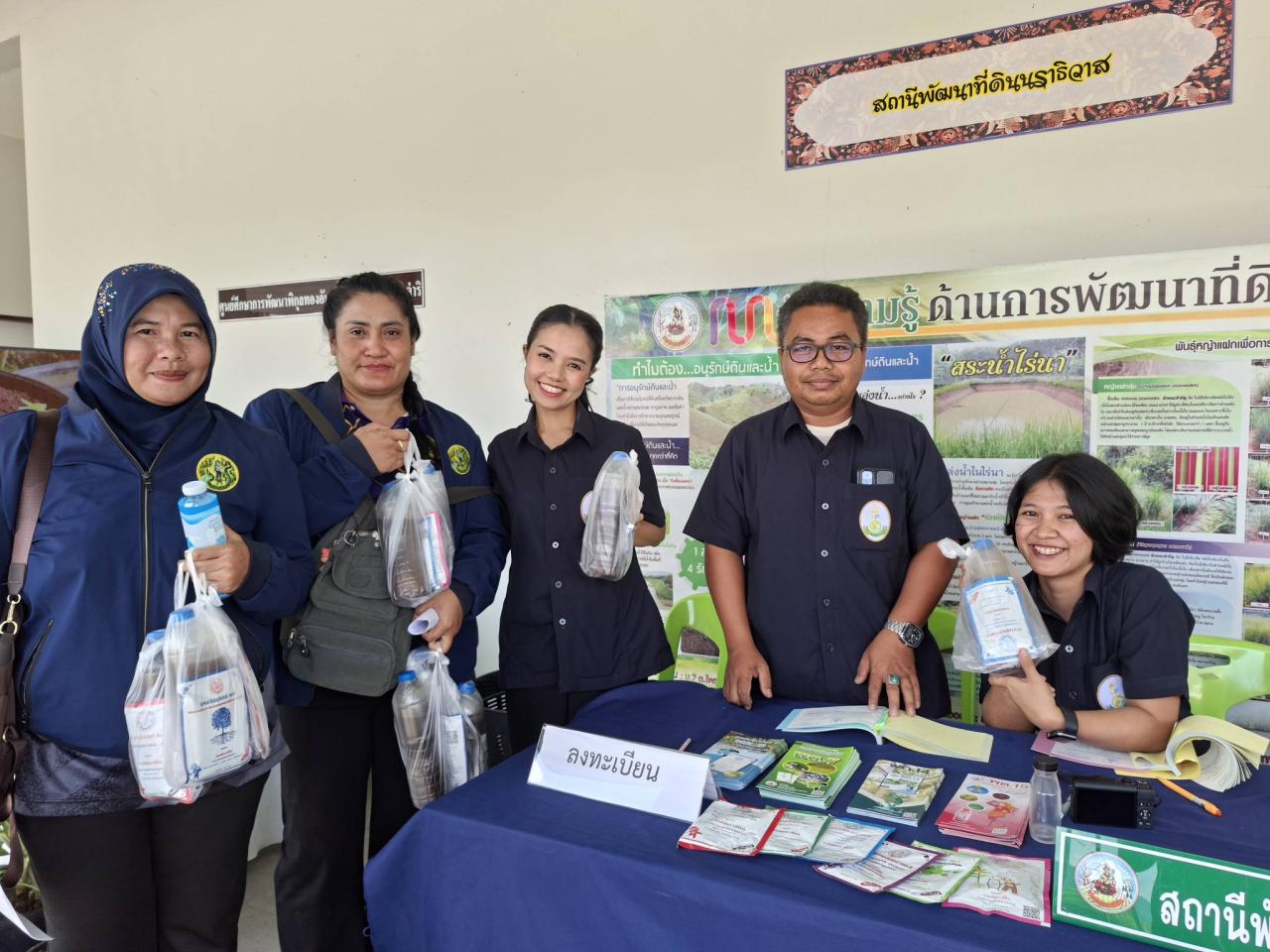 ภาพประกอบที่ 7