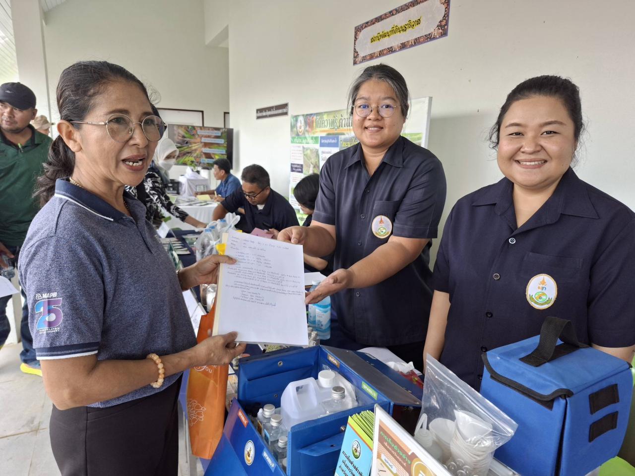 ภาพประกอบที่ 16