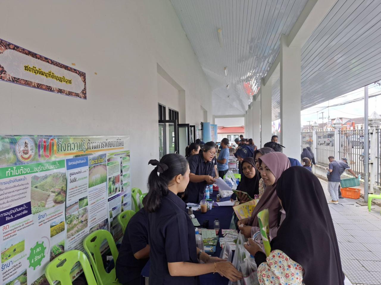 ภาพประกอบที่ 18