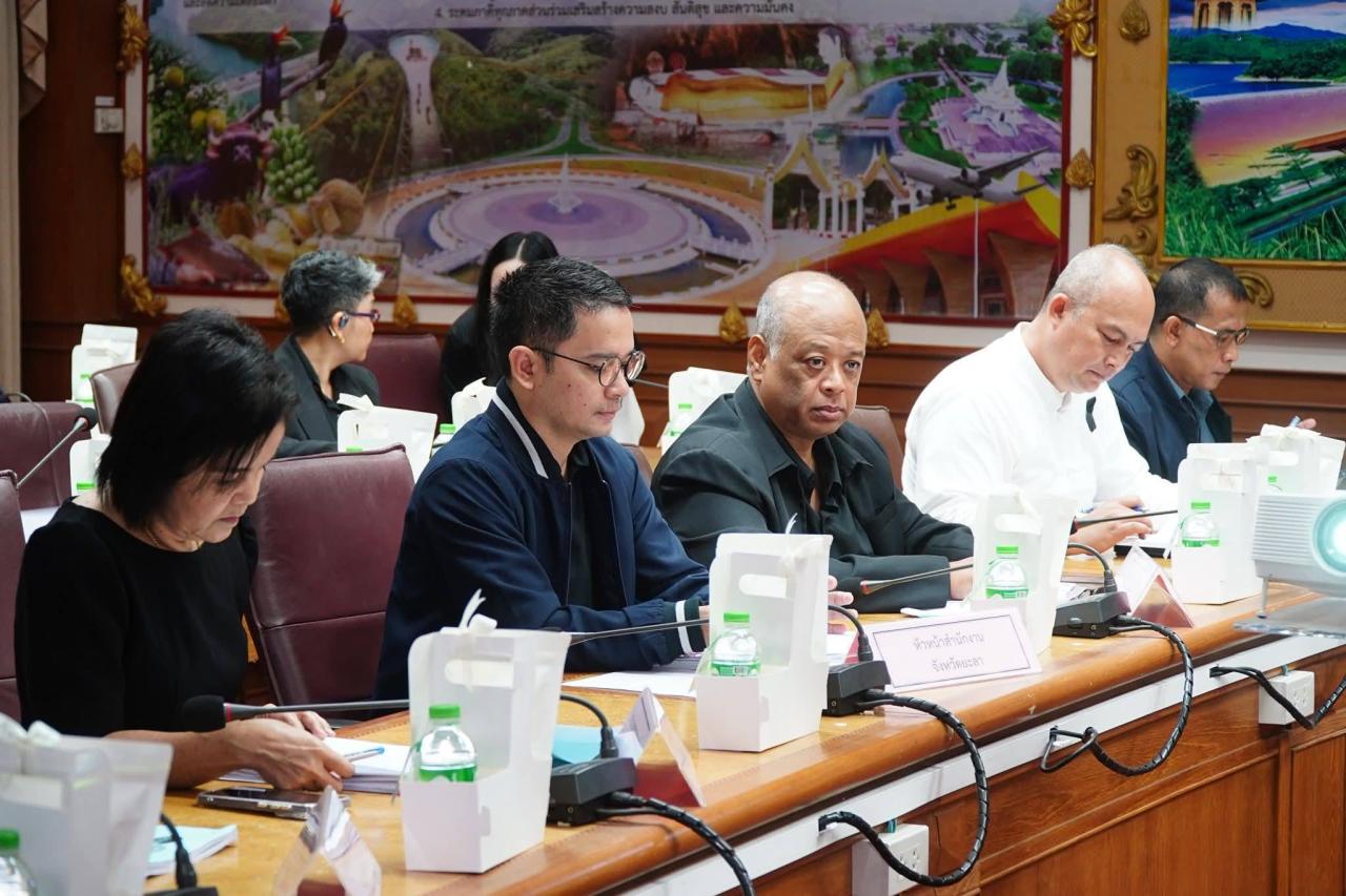 ภาพประกอบที่ 1