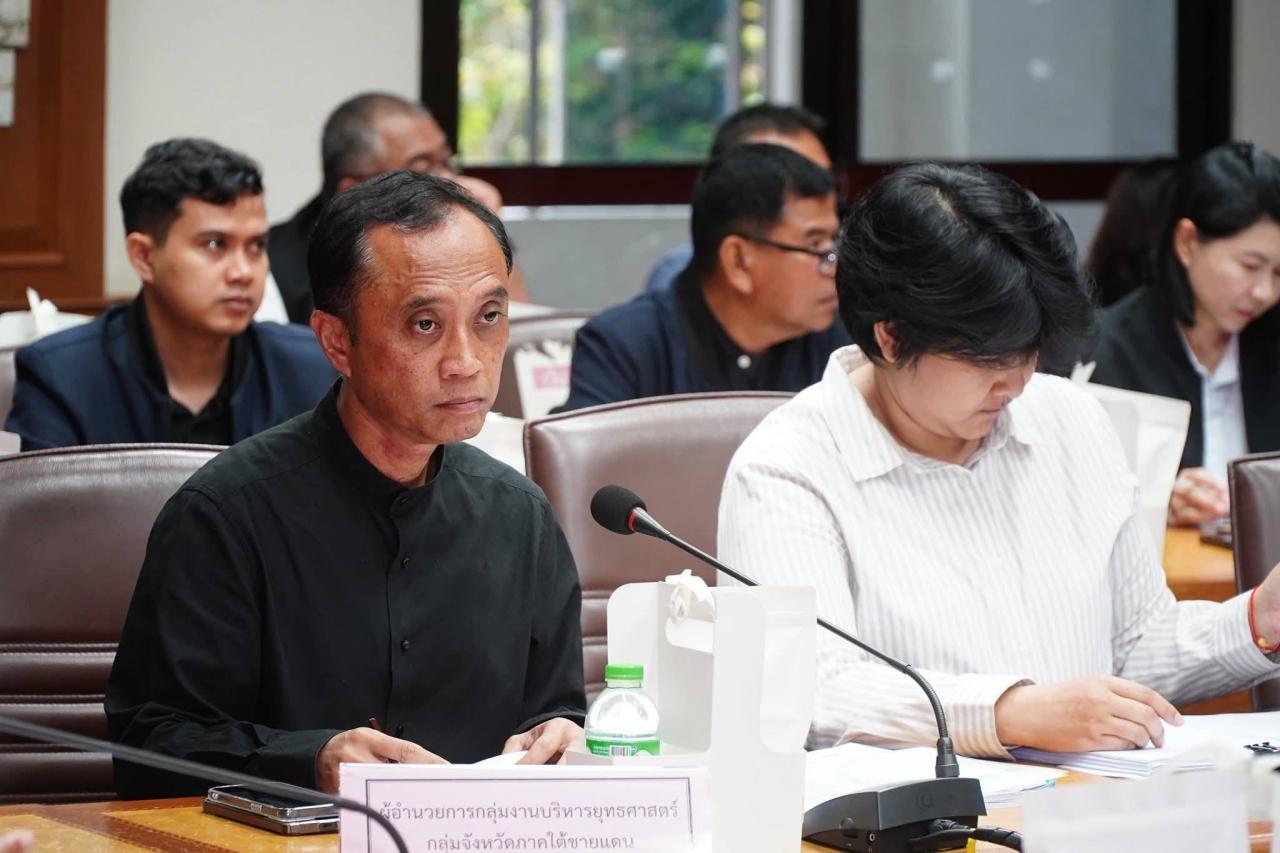 ภาพประกอบที่ 3