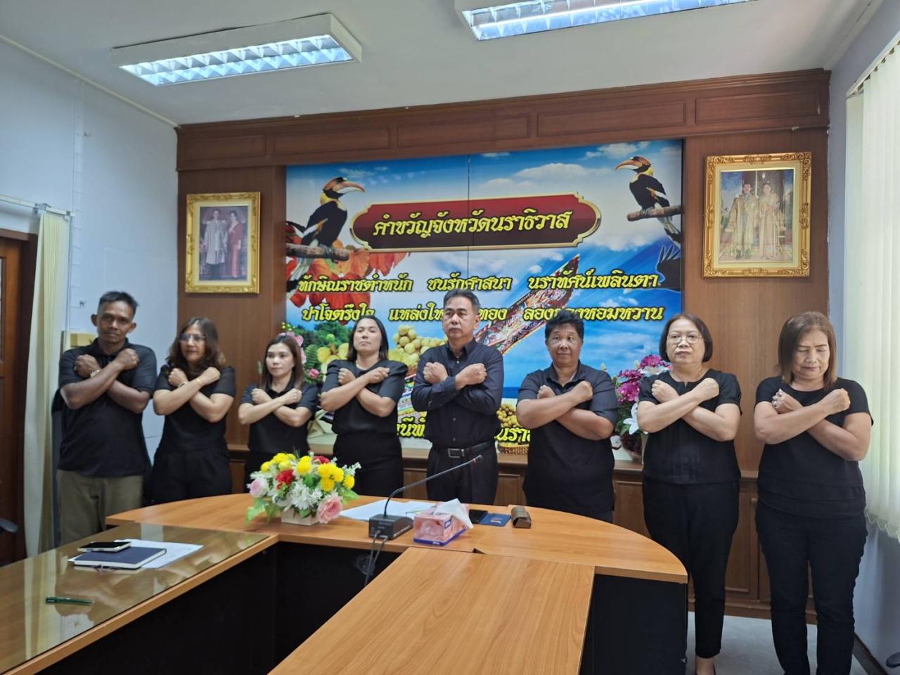 ภาพประกอบที่ 1