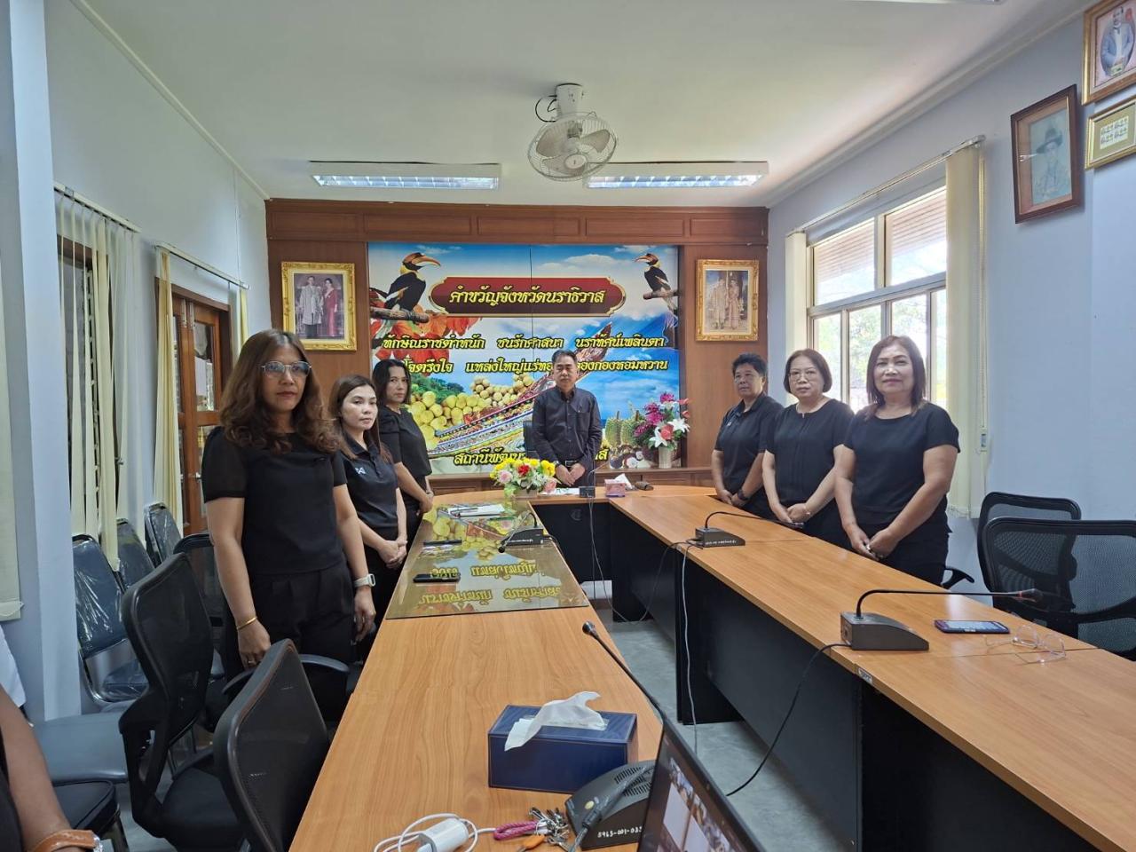 ภาพประกอบที่ 2