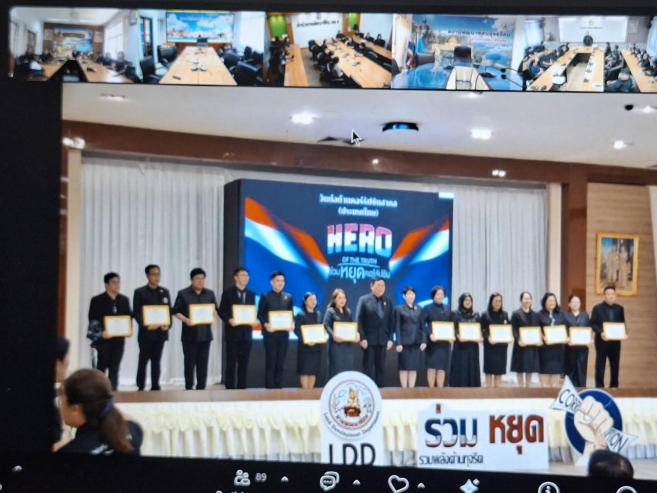 ภาพประกอบที่ 7