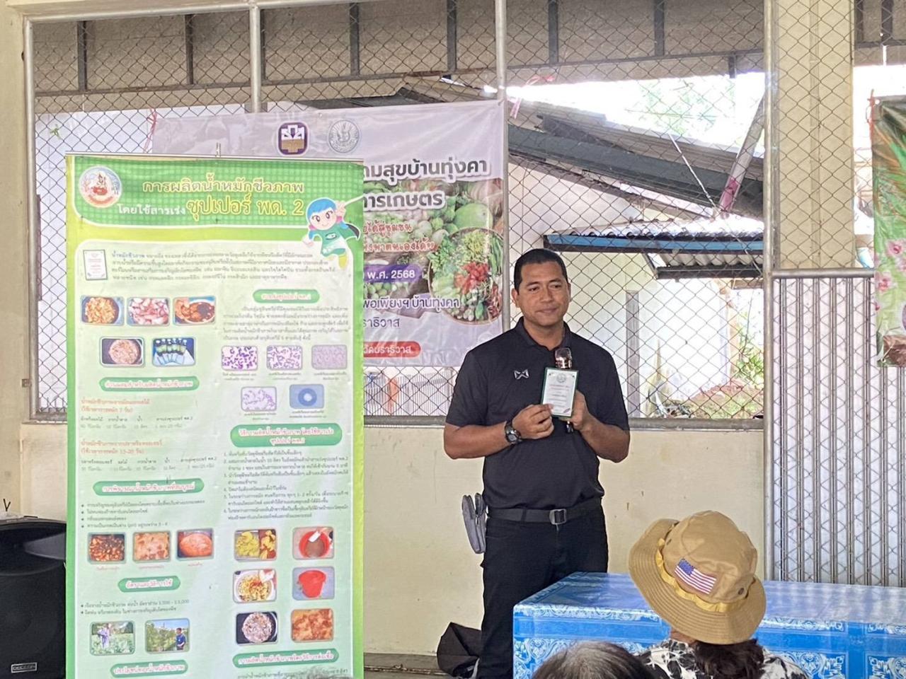 ภาพประกอบที่ 0