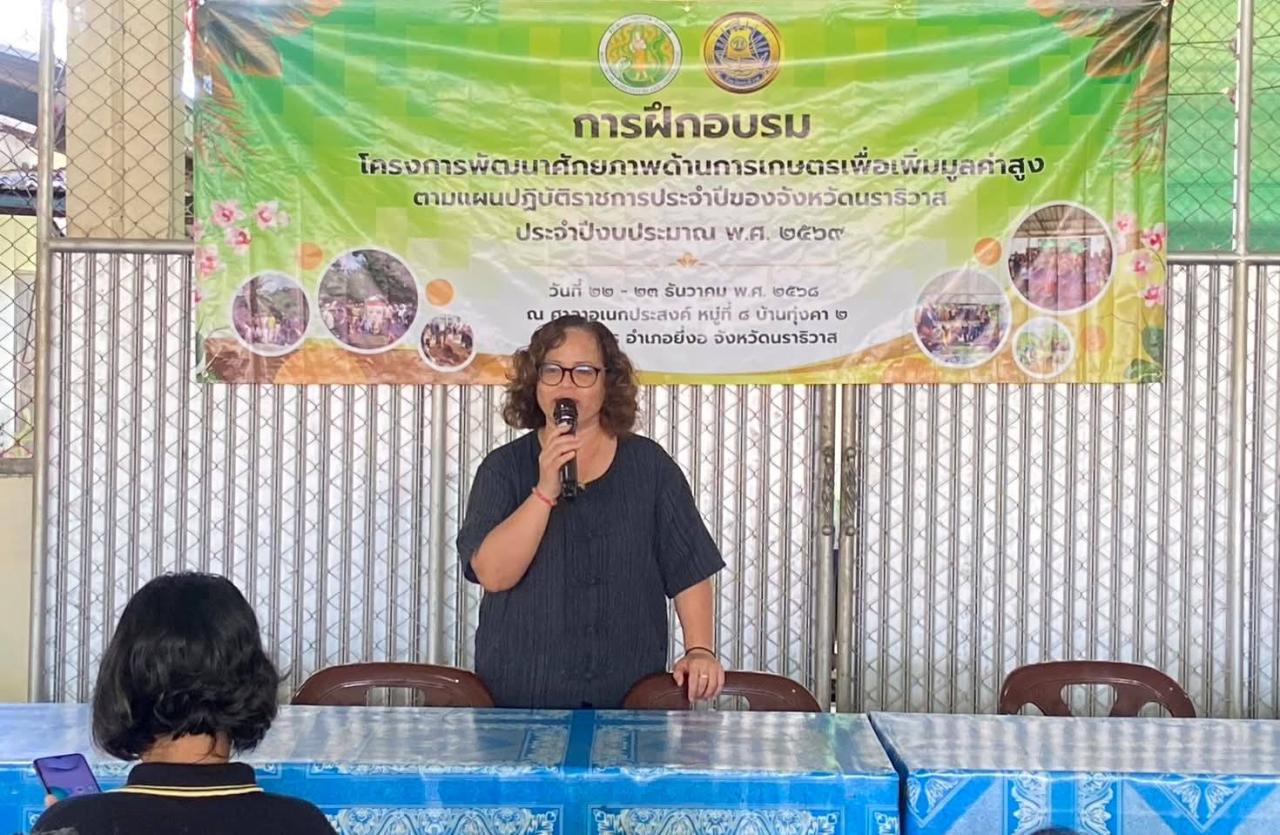 ภาพประกอบที่ 6