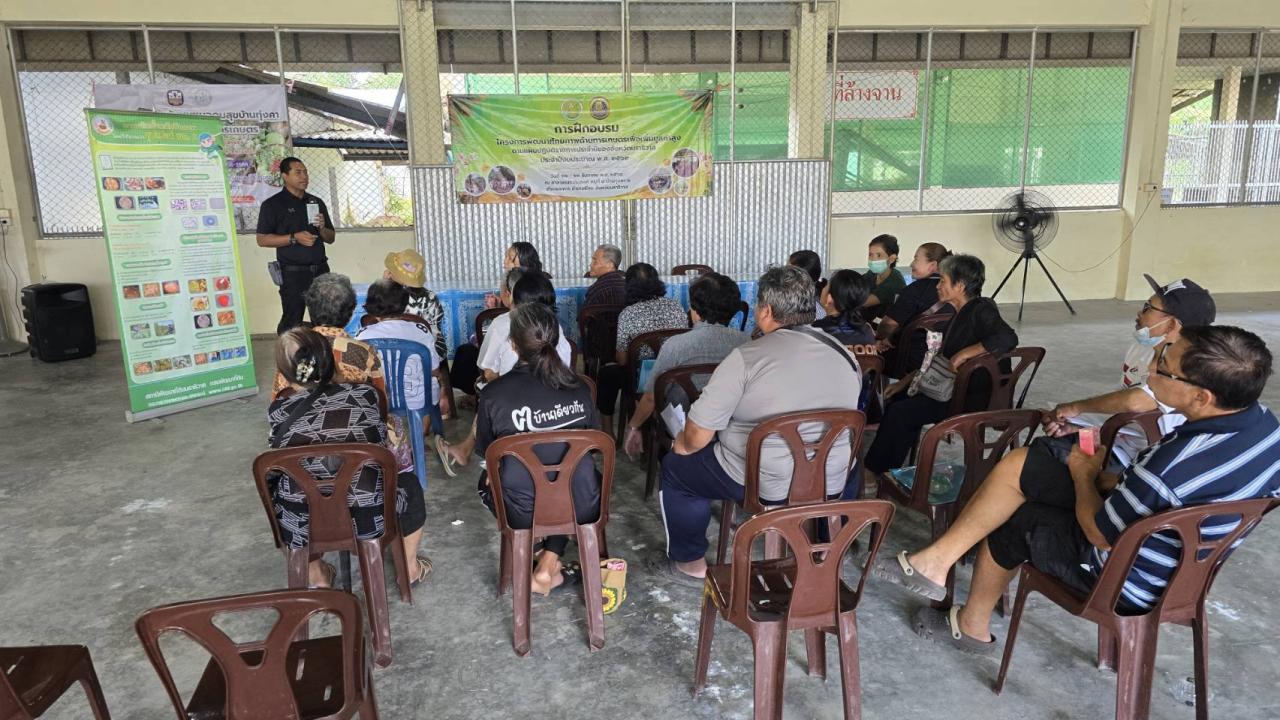 ภาพประกอบที่ 9