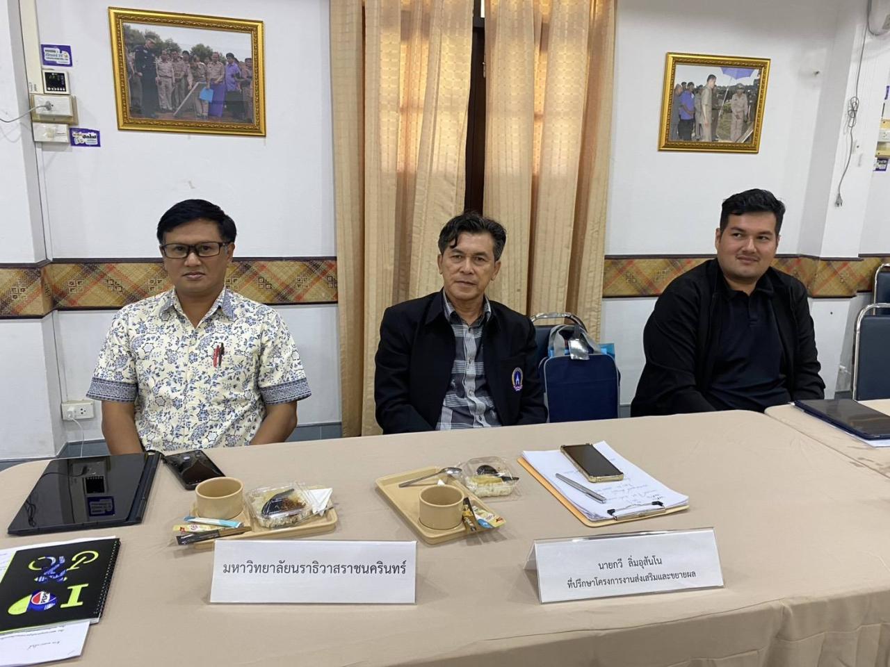 ภาพประกอบที่ 0