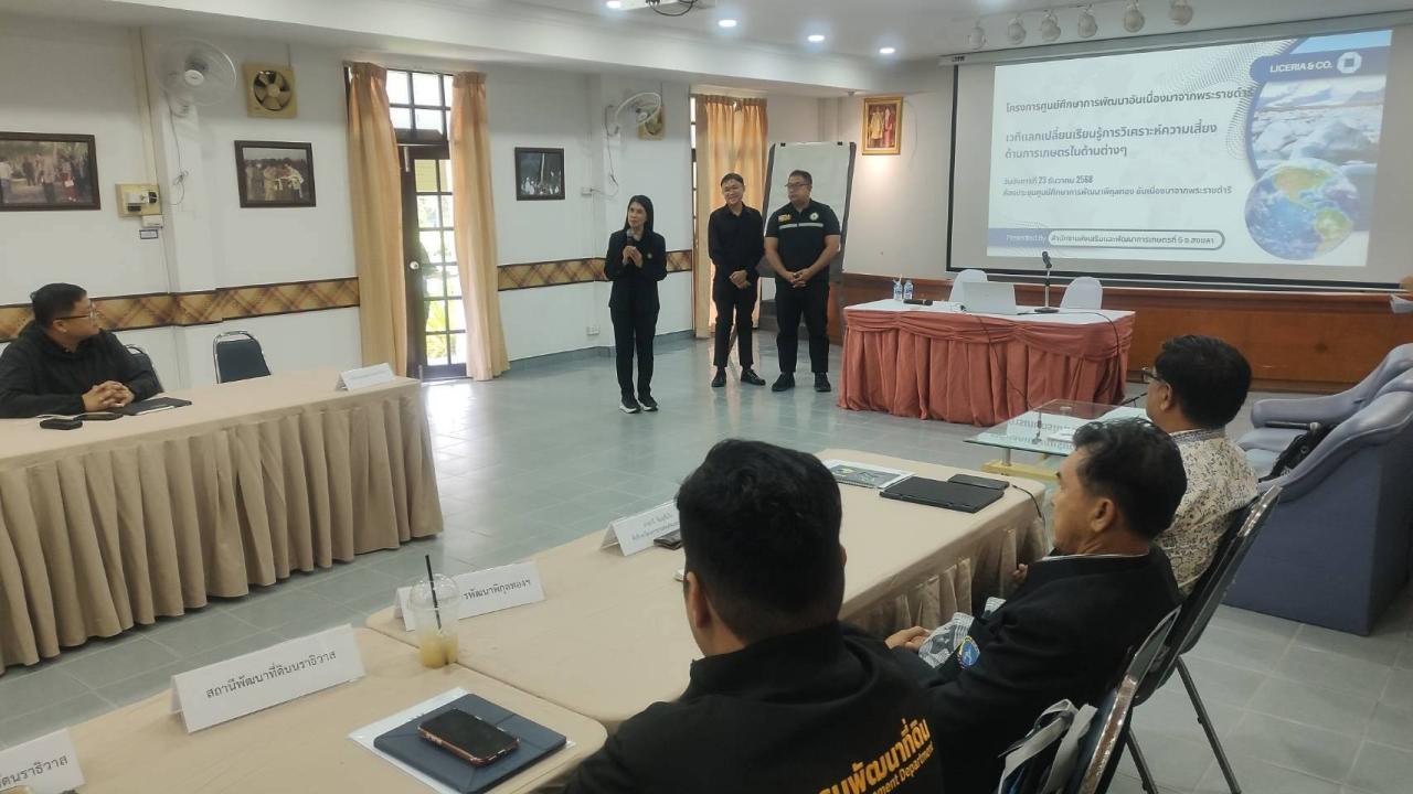 ภาพประกอบที่ 1