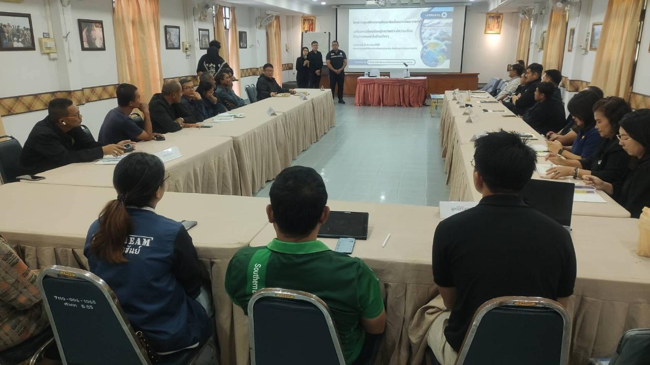 ภาพประกอบที่ 2