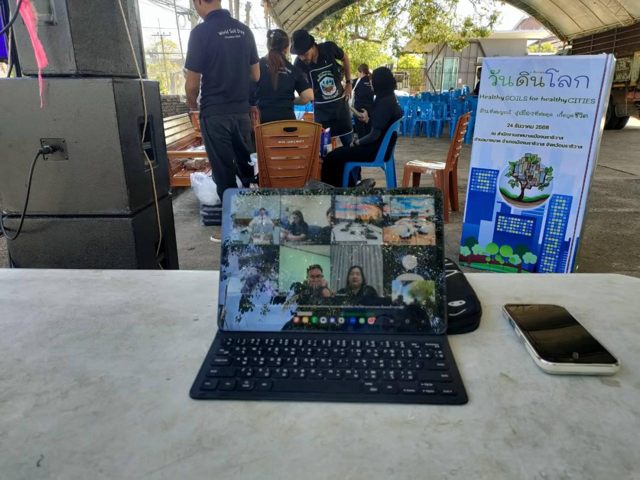 ภาพประกอบที่ 0