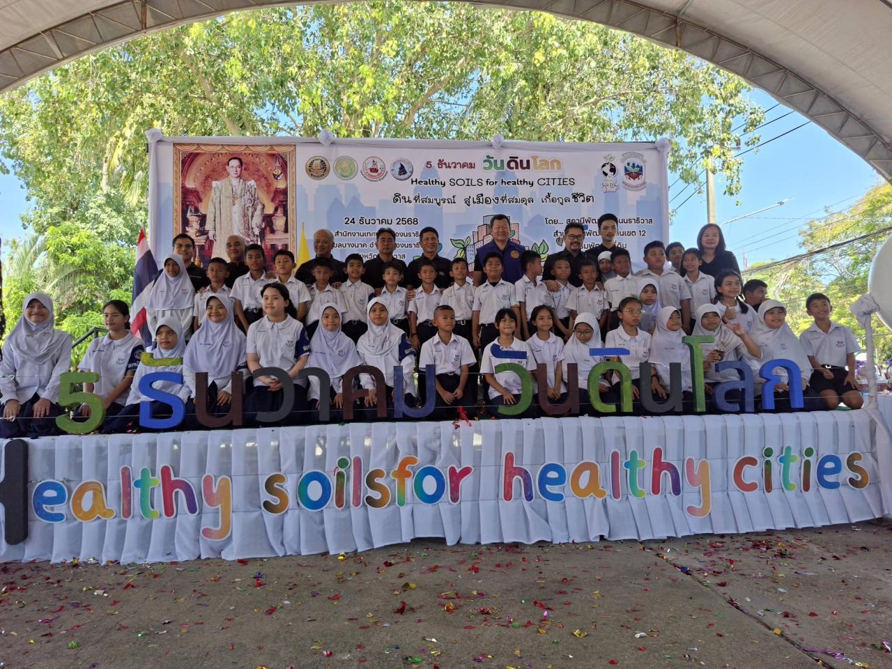 ภาพประกอบที่ 4