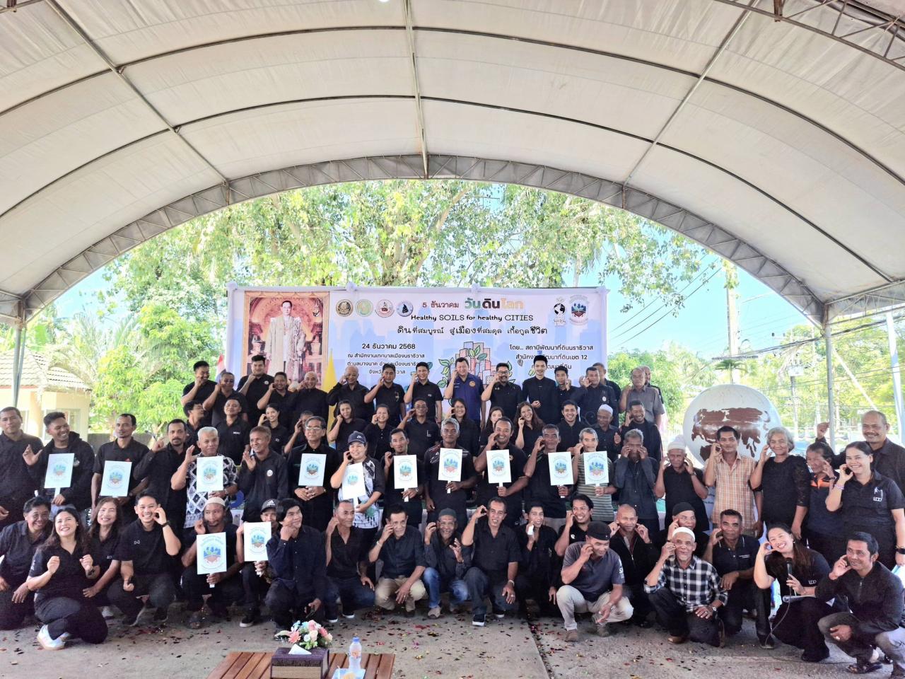 ภาพประกอบที่ 6