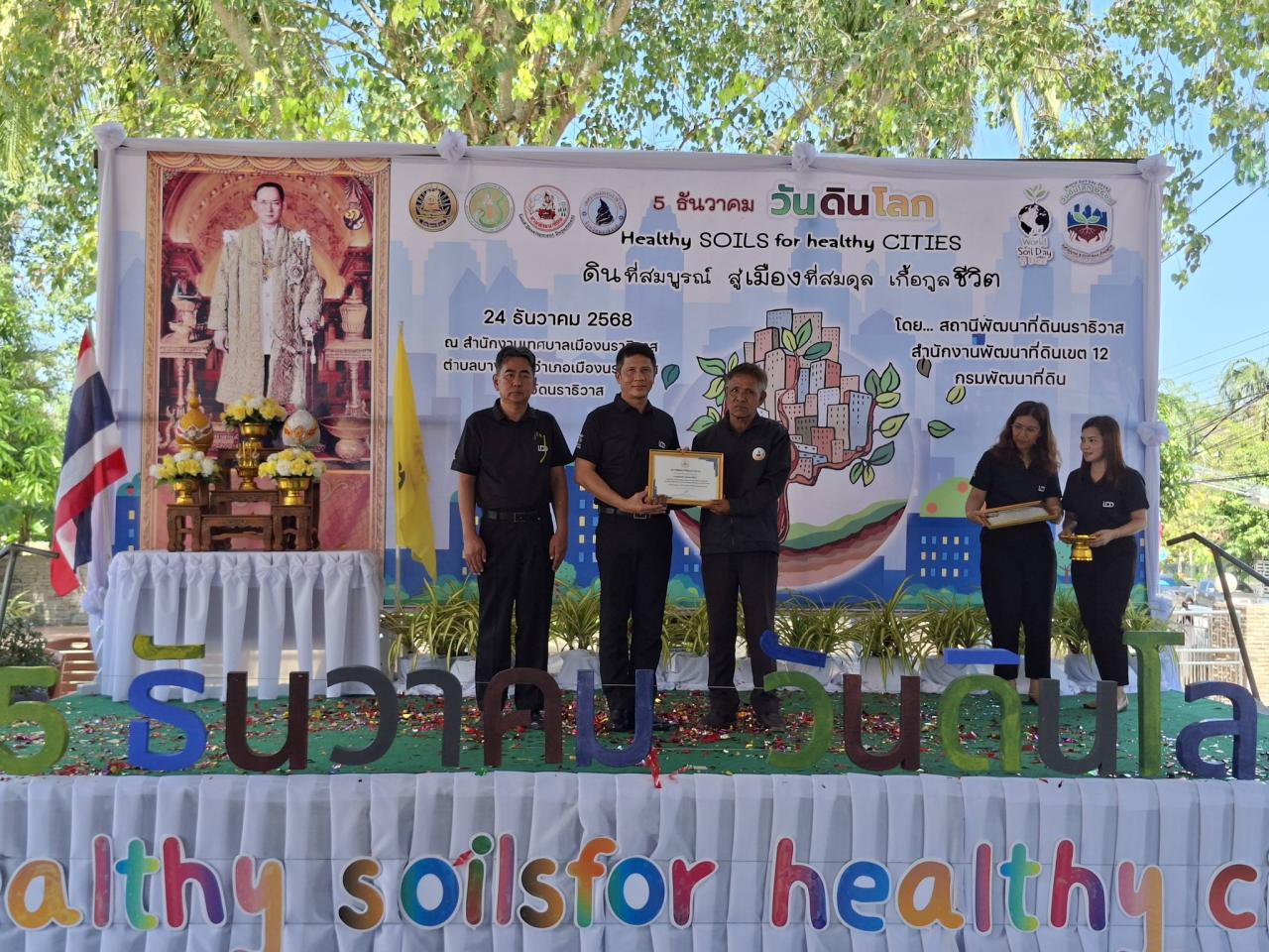 ภาพประกอบที่ 7