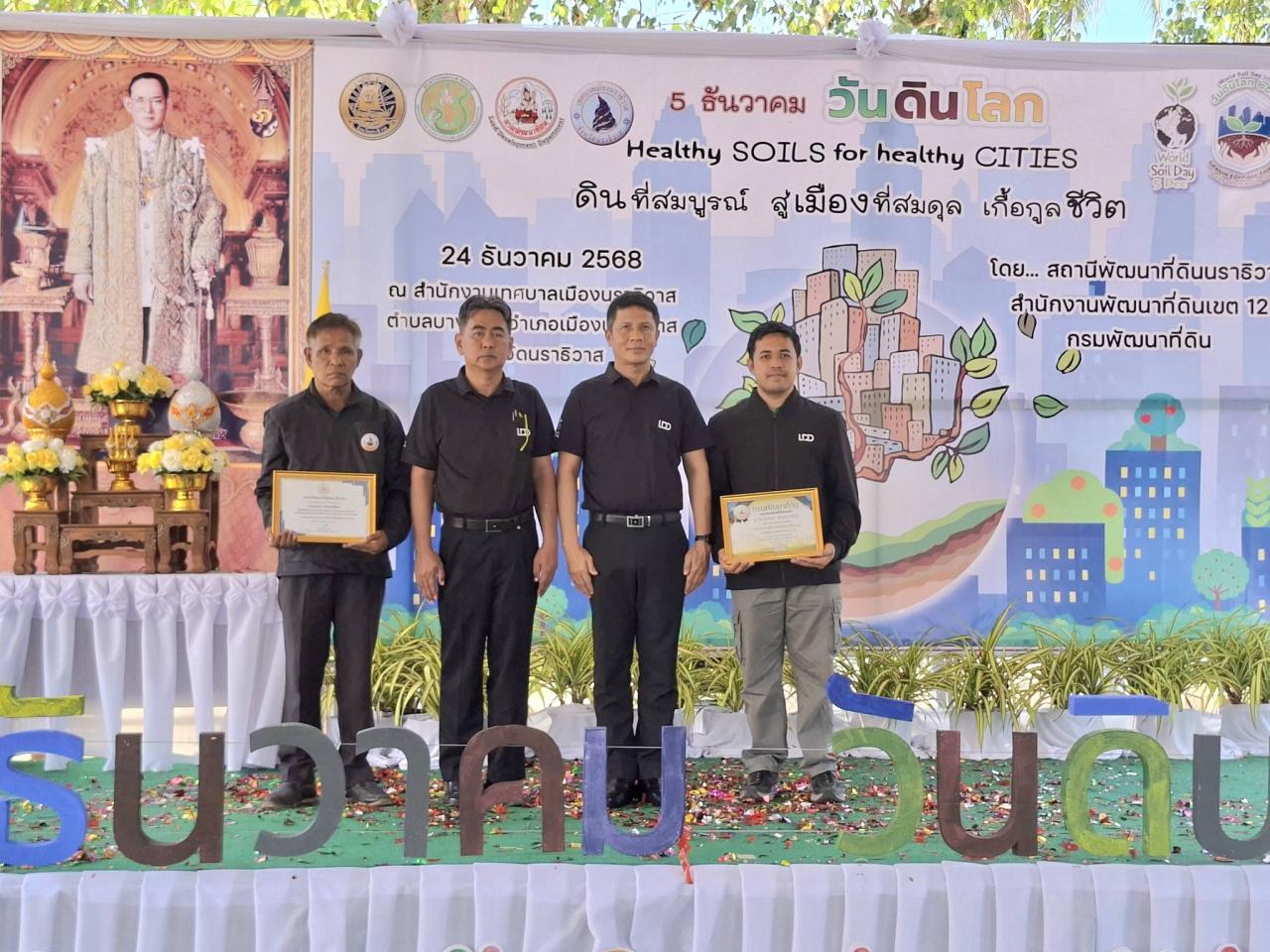 ภาพประกอบที่ 9