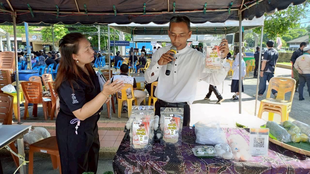 ภาพประกอบที่ 13