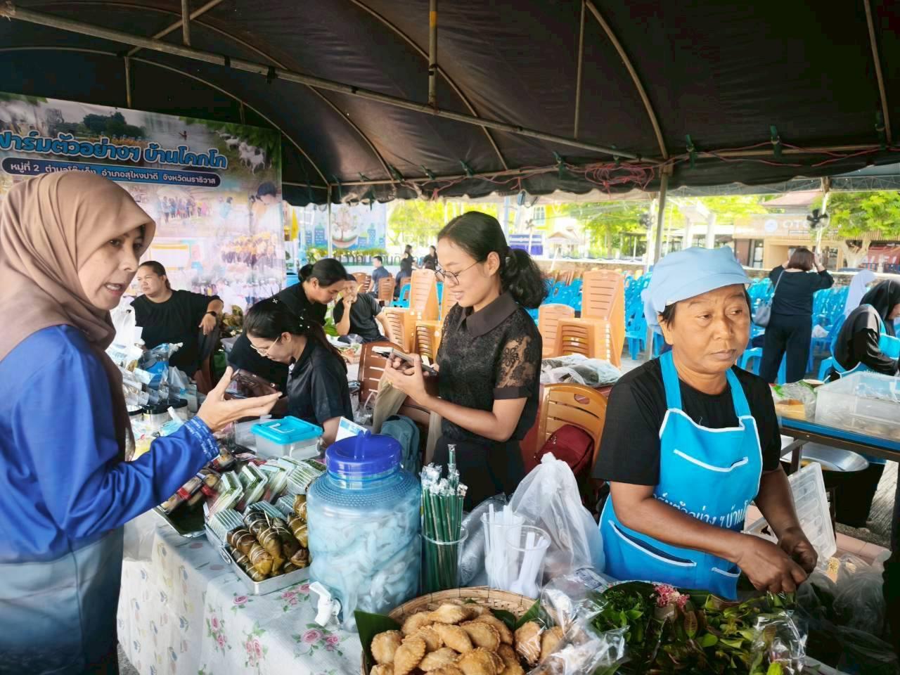 ภาพประกอบที่ 16