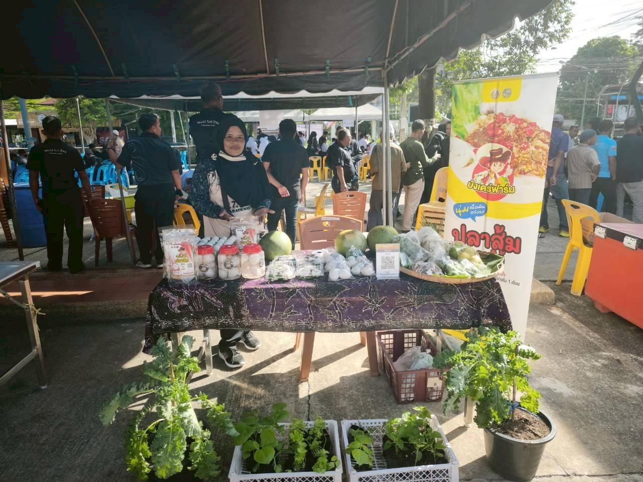 ภาพประกอบที่ 19