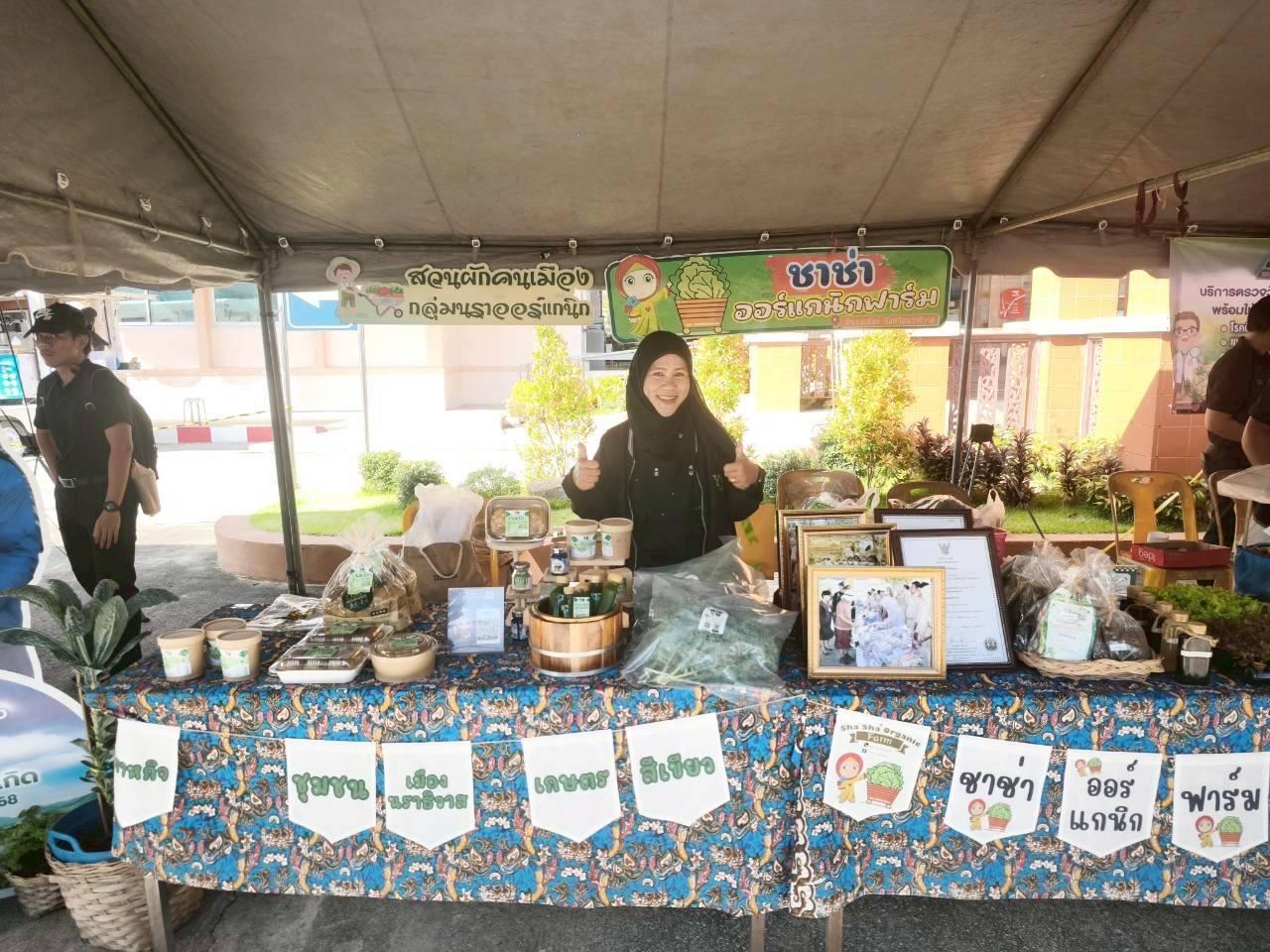 ภาพประกอบที่ 22