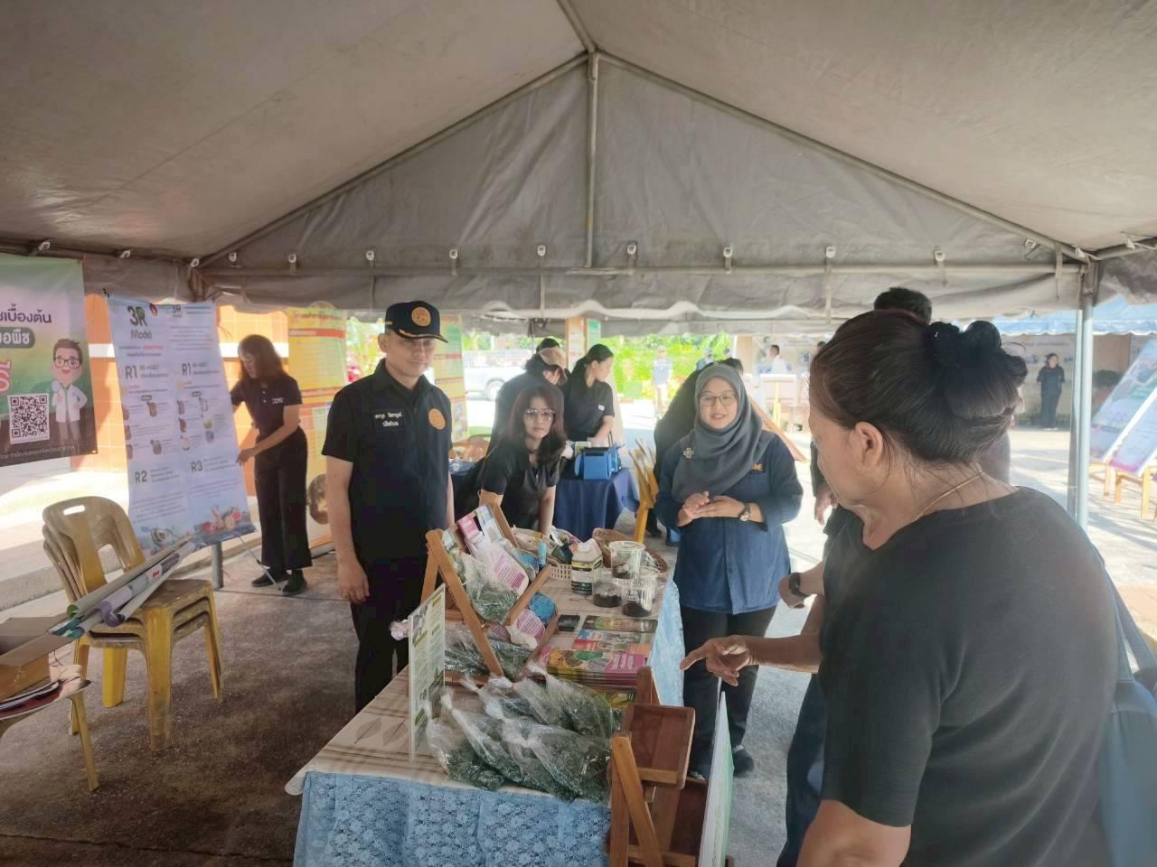 ภาพประกอบที่ 24