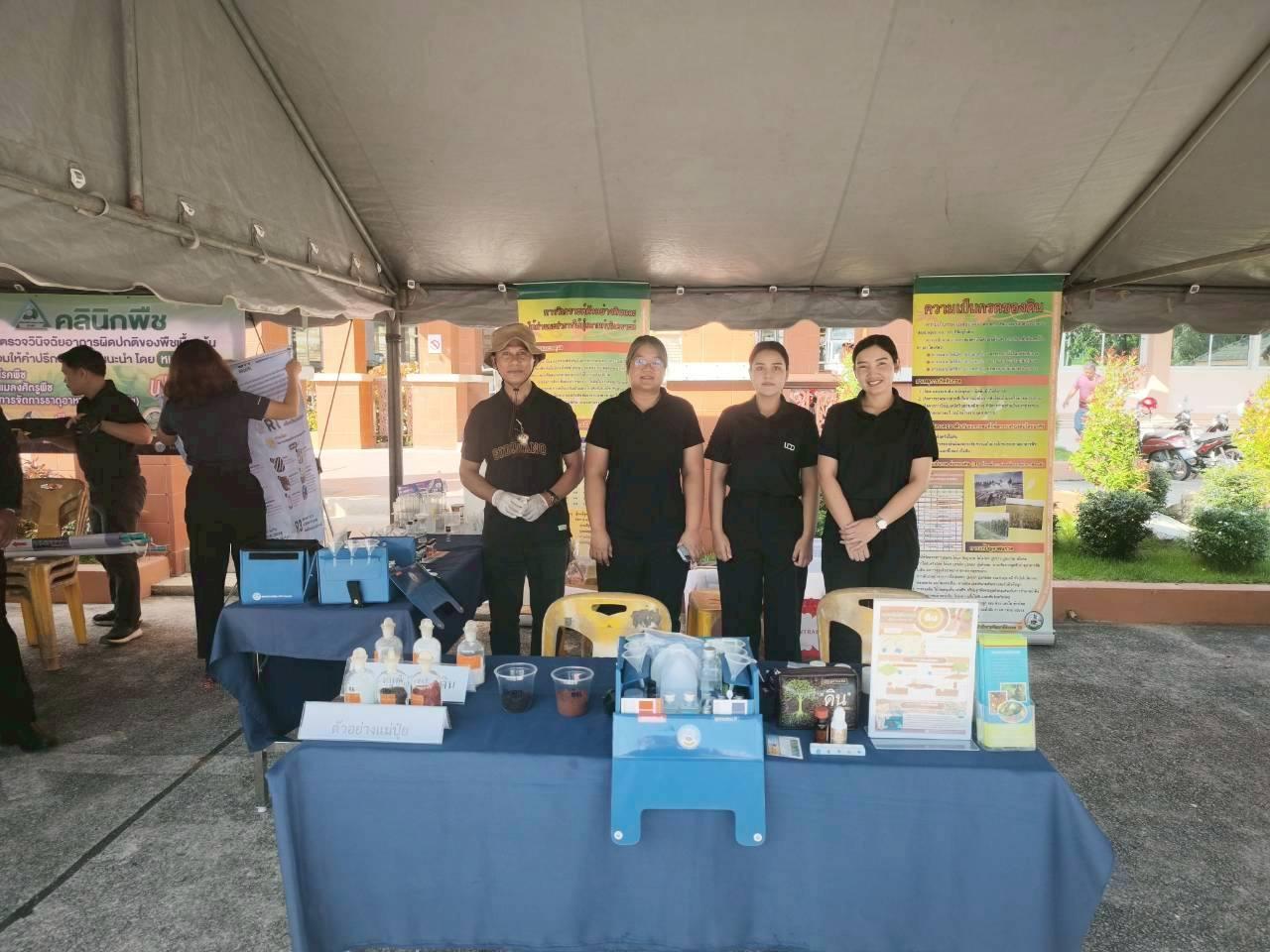 ภาพประกอบที่ 25