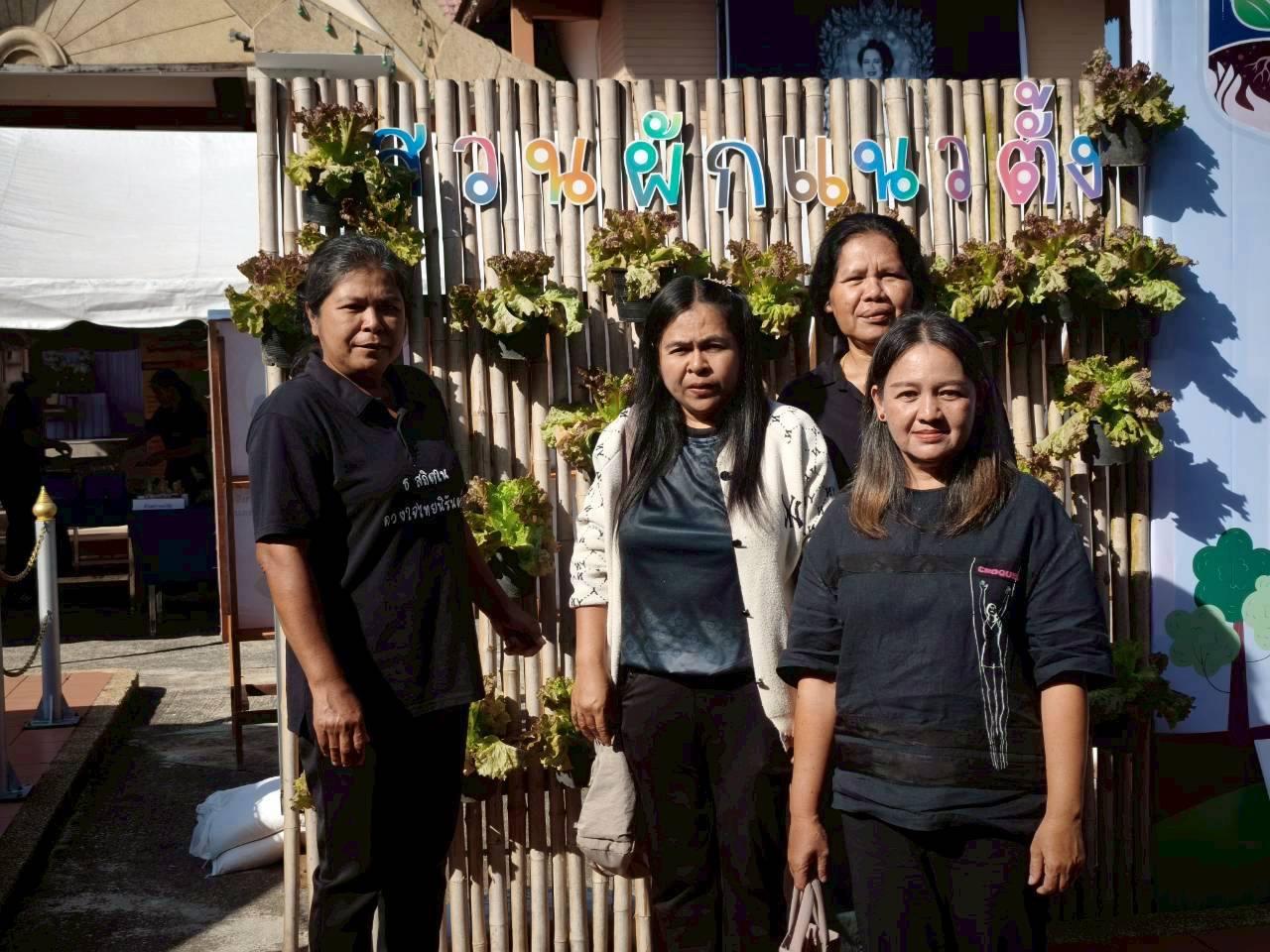 ภาพประกอบที่ 27