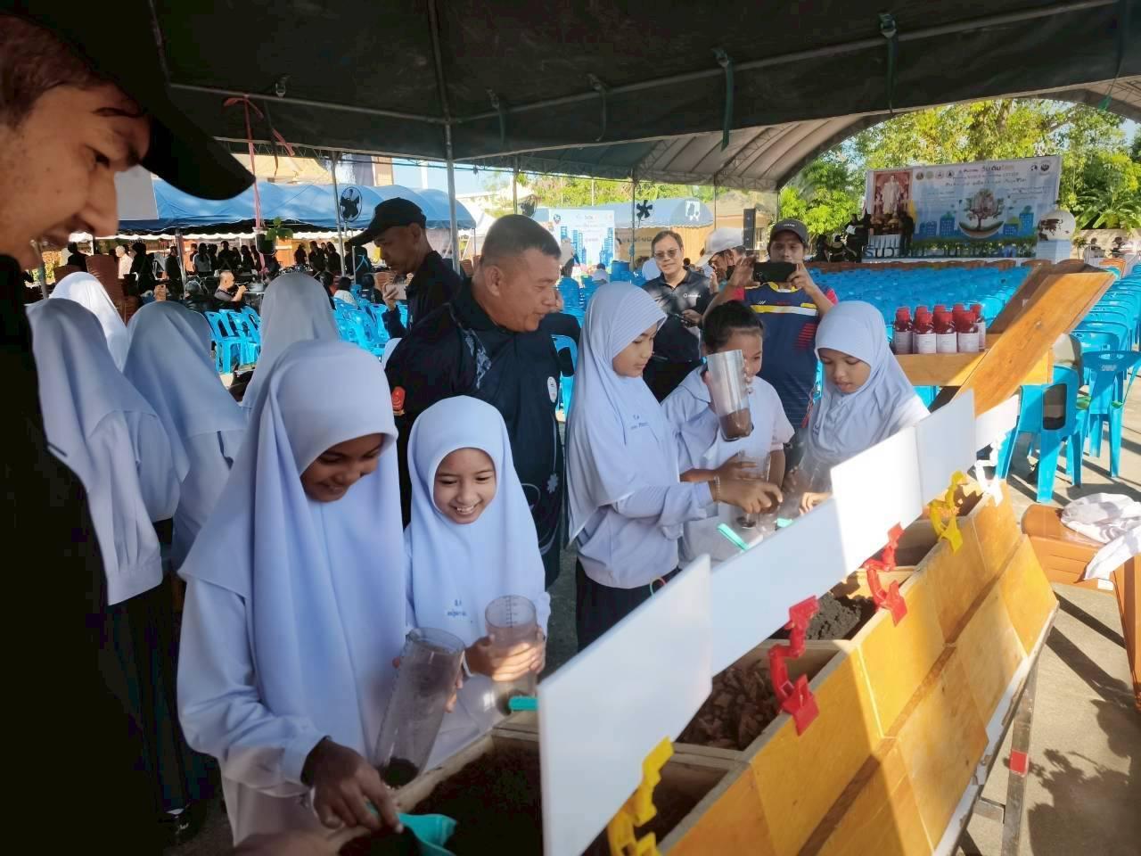 ภาพประกอบที่ 28