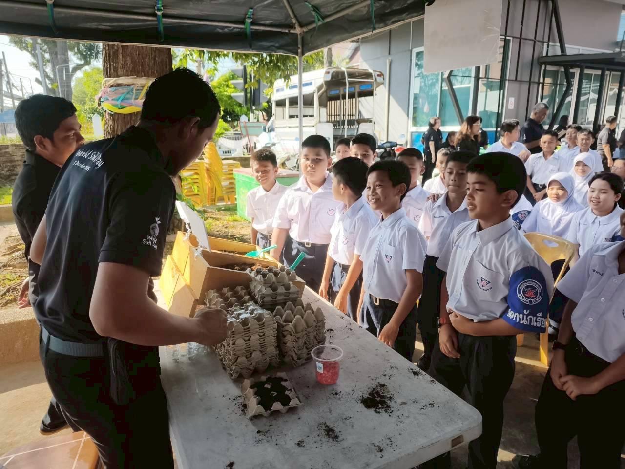 ภาพประกอบที่ 32