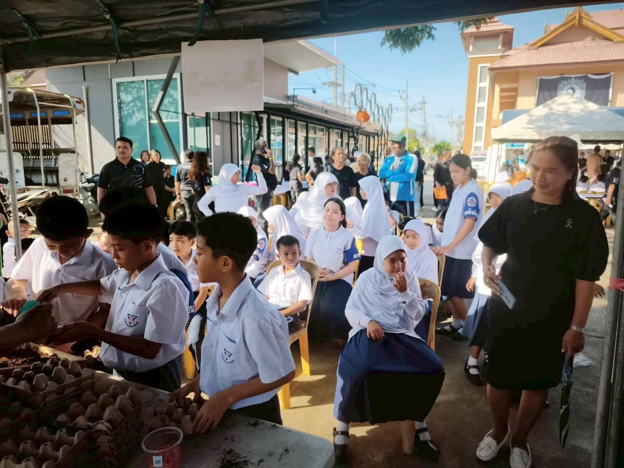 ภาพประกอบที่ 33