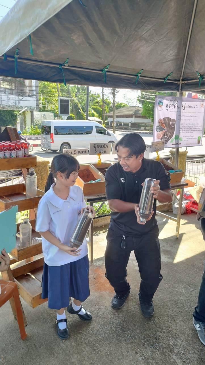 ภาพประกอบที่ 34