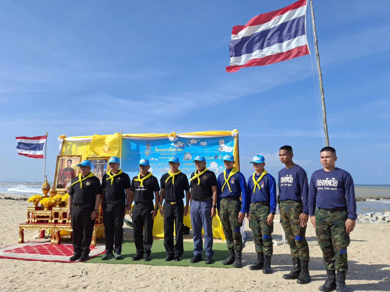 ภาพประกอบที่ 0