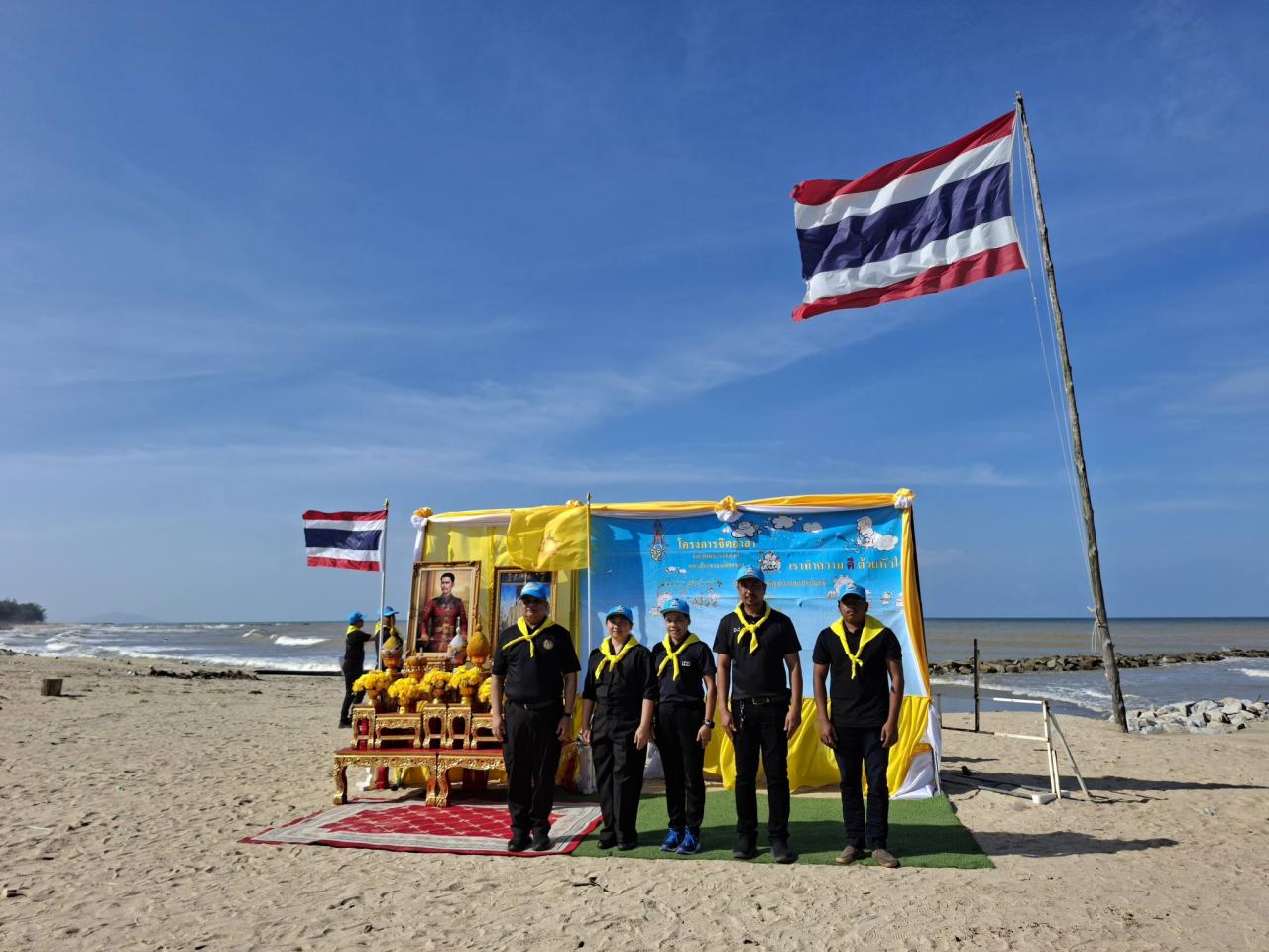 ภาพประกอบที่ 8