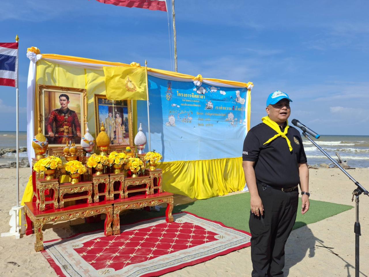 ภาพประกอบที่ 15