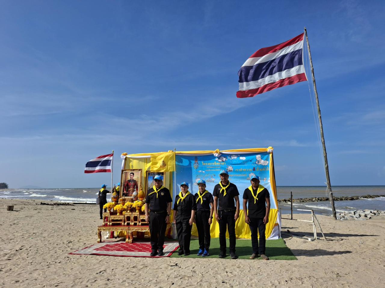 ภาพประกอบที่ 18