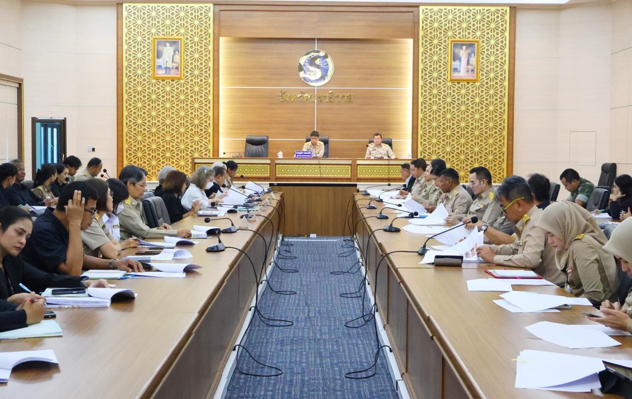 ภาพประกอบที่ 1