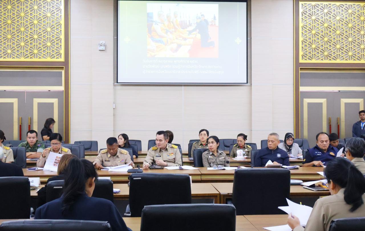 ภาพประกอบที่ 4