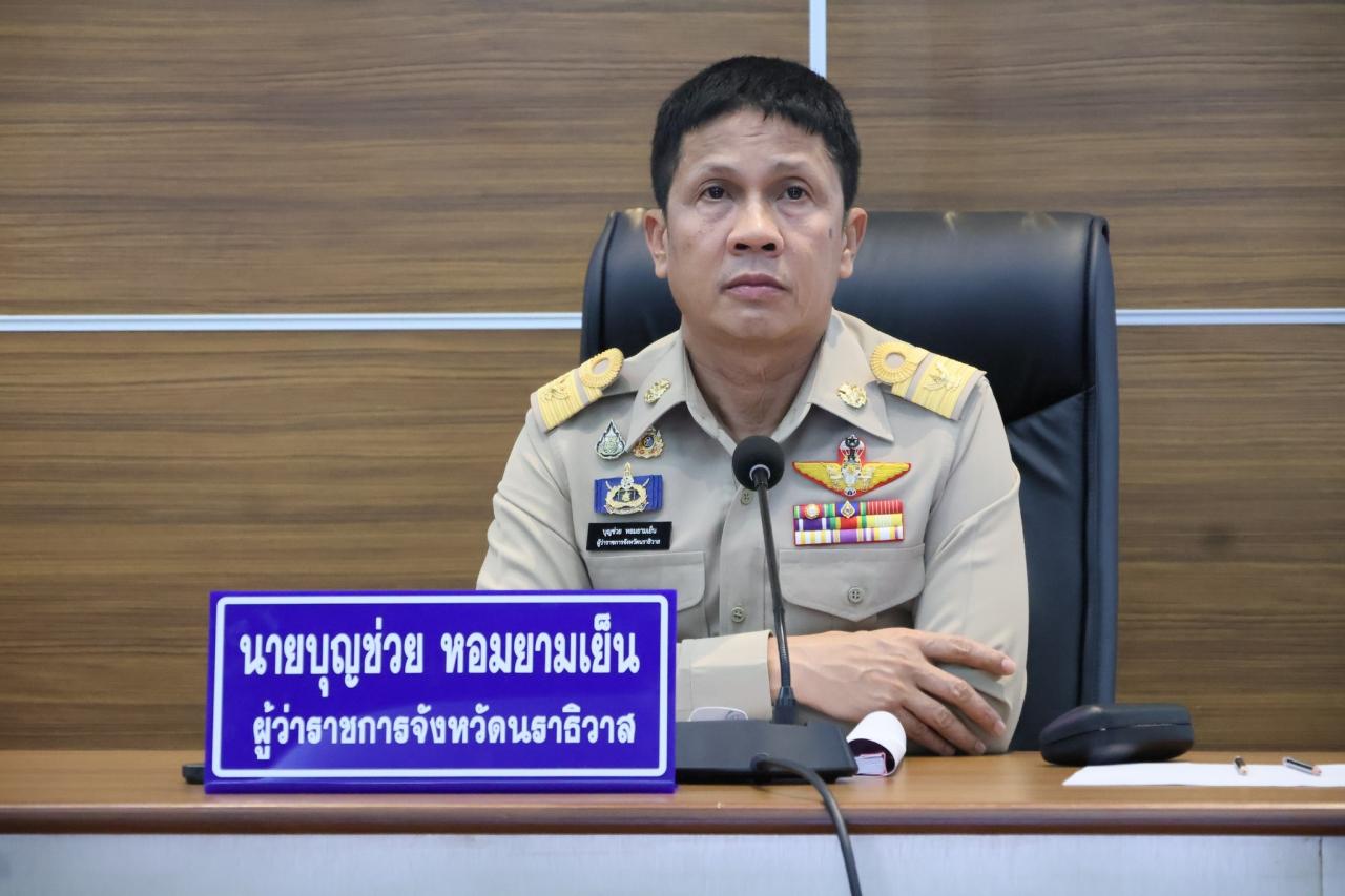 ภาพประกอบที่ 7