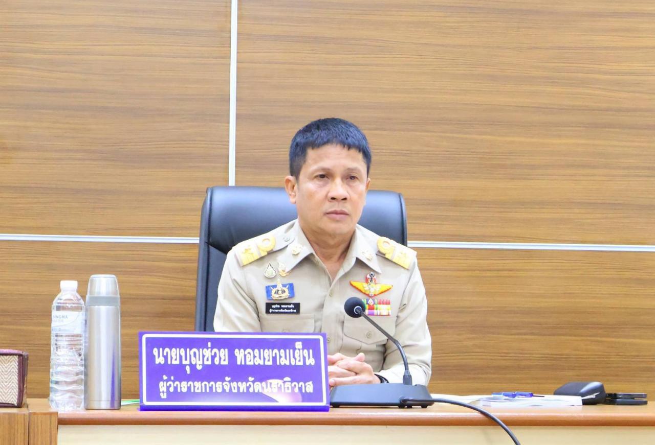 ภาพประกอบที่ 5