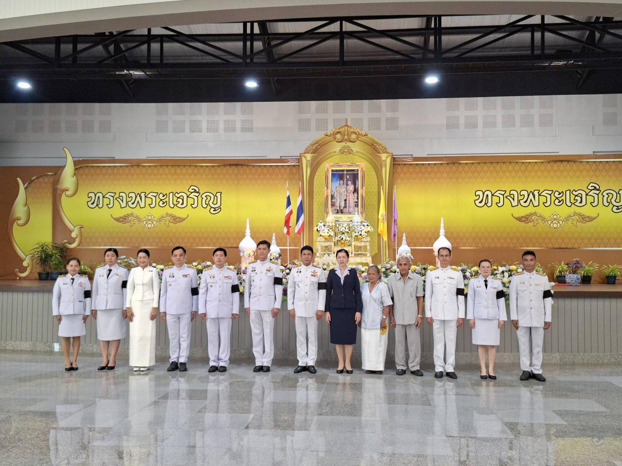 ภาพประกอบที่ 1