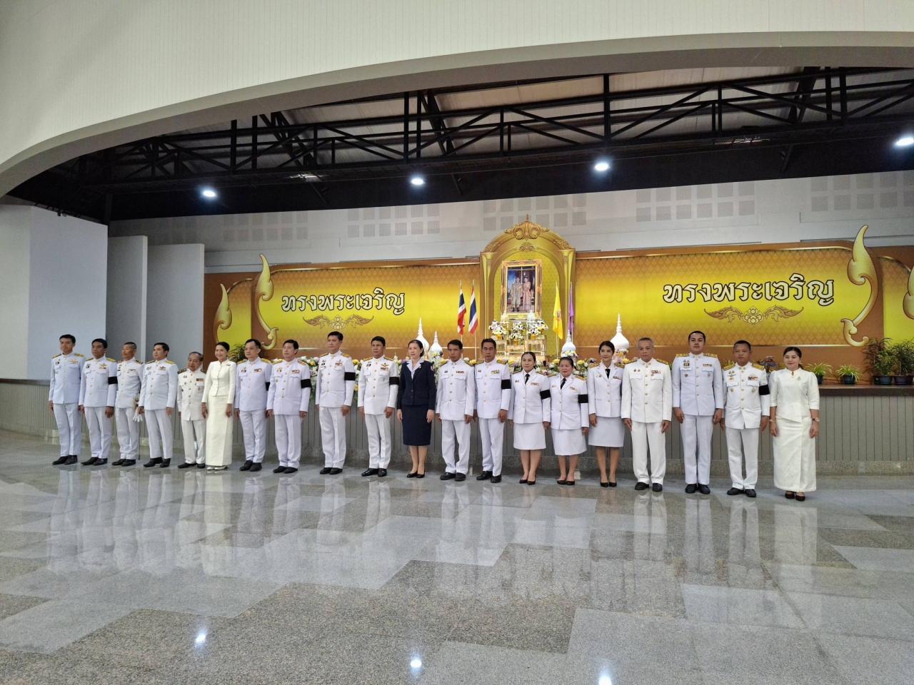 ภาพประกอบที่ 2