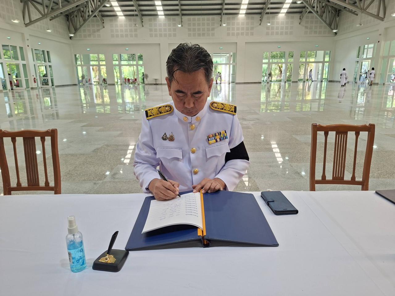 ภาพประกอบที่ 21